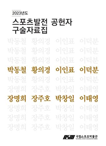 영상자료 표지 이미지