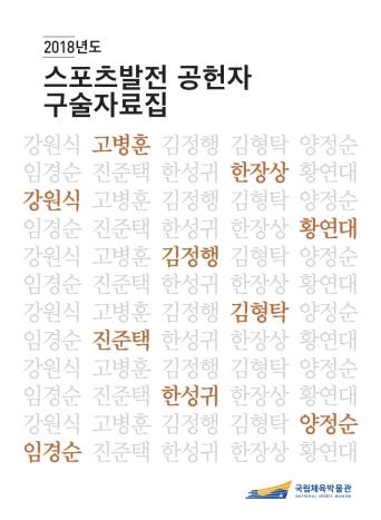 영상자료 표지 이미지