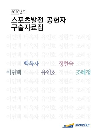 영상자료 표지 이미지