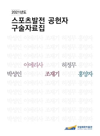 영상자료 표지 이미지