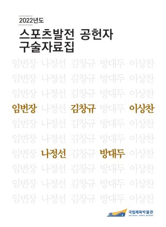 영상자료 표지 이미지