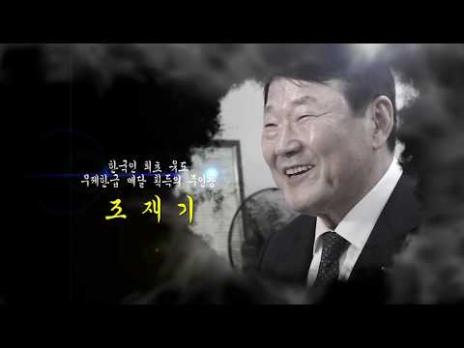 박물관에서 온 챔피언 표지 이미지