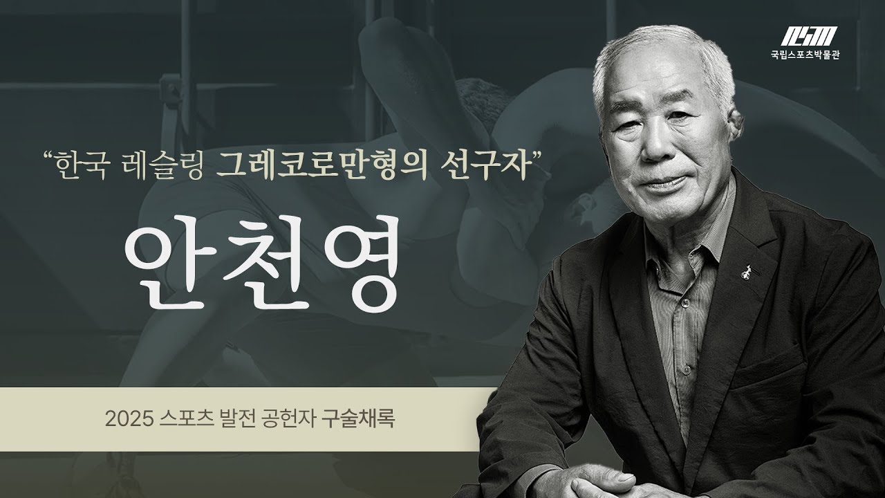 영상자료 표지 이미지