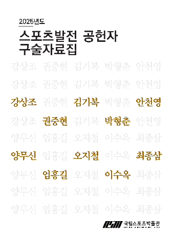 영상자료 표지 이미지